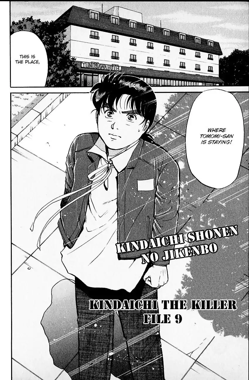 Kindaichi Shounen no Jikenbo Chapter 102 5